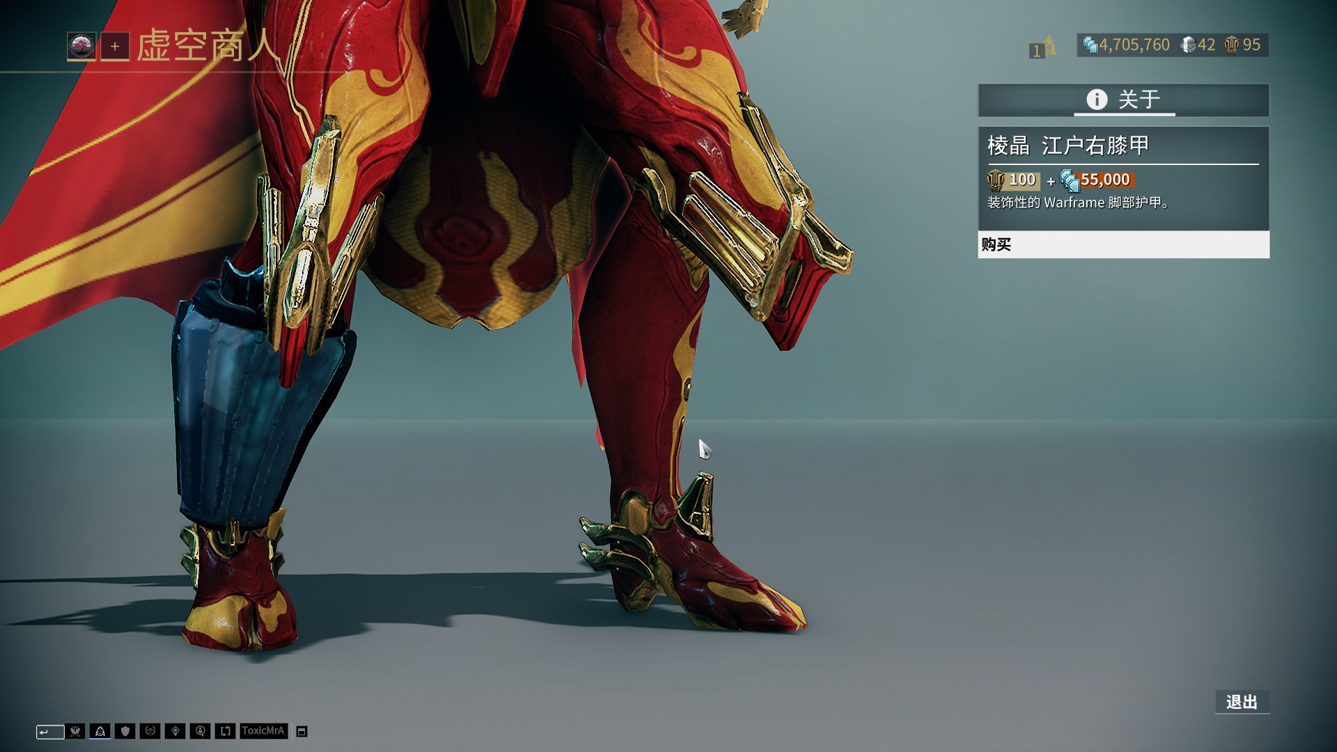 队报：雷恩19岁中卫布德拉勒飞速崛起，多支豪门长期关注他（队报：雷恩19岁中卫布德拉勒强势上位，多家豪门长期考察）